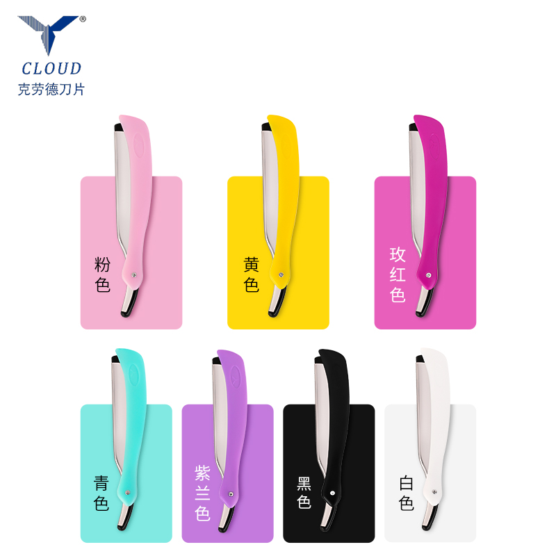 Súile Féasóg Foldable Inaistrithe scamhadh 77 Razor Díreach Blade